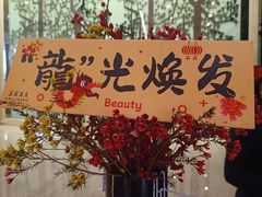 -广州花园酒店