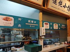 -刘鸿盛(罍街店)