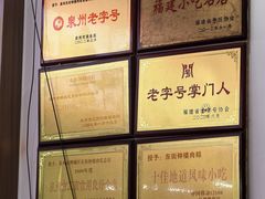-东街钟楼肉粽(总店)