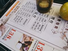 -康乃馨保健中心(第十一分店)