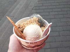 -陕拾叁-西安糕点(北院门创始店)