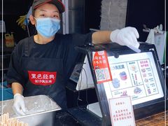 -黑色经典臭豆腐·湖南特产(坡子街店)