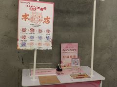 -孖记茶档·热腾茶餐(江南西plus店)