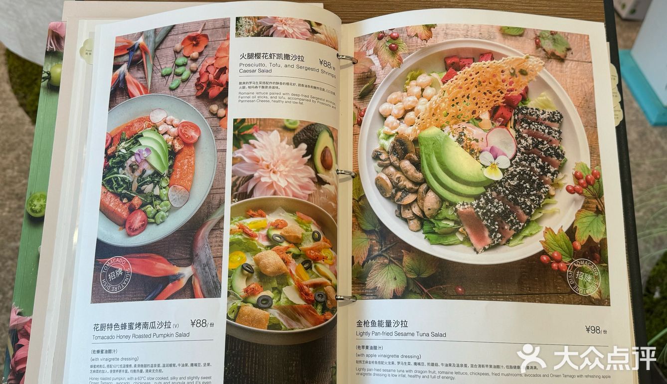 南京恰饭日常｜花的海洋｜优惠