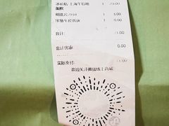 -墨格(世茂广场店)