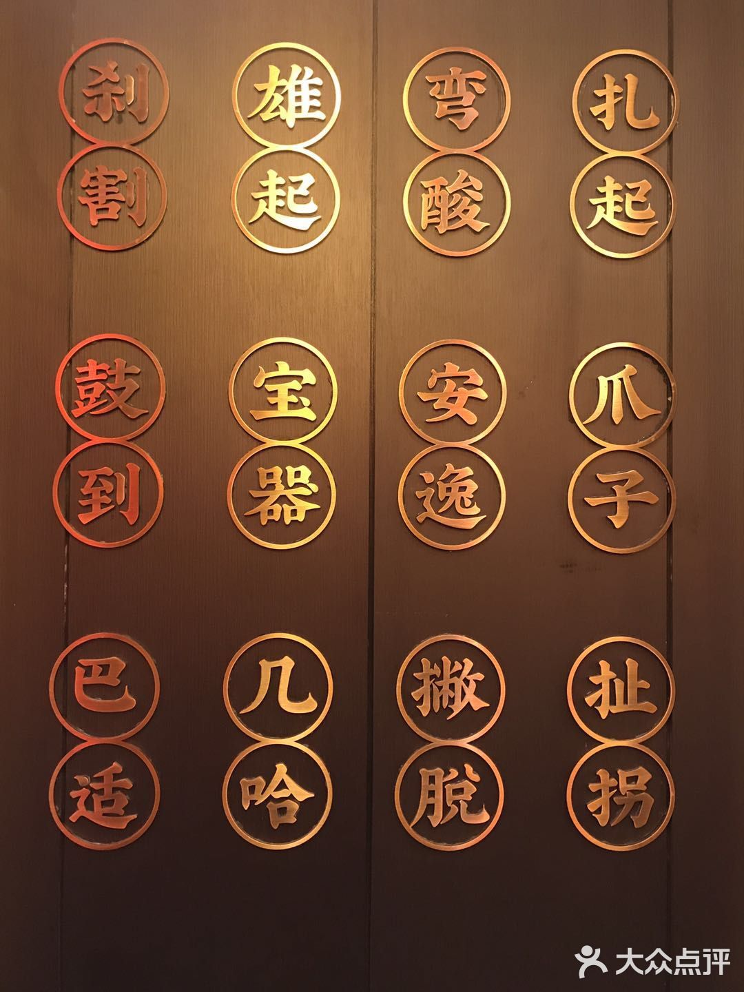 不知何时起魔都刮起了江湖风川菜~ 