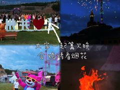 -采薇庄园四季滑雪场