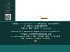 -1点点(湖明店)