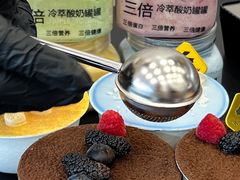 -白色日记·手作酸奶(麦凯乐店)