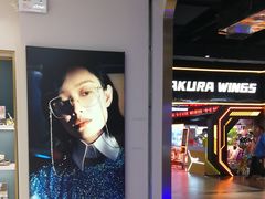 -无界眼镜MaxLess(五角场万达店)