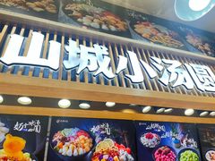 -观音桥步行街