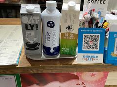 拿铁-如果枫糖(万达店)