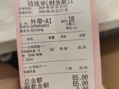 -Kyochon1991校村炸鸡(杨高中路店)