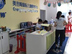 -美吉姆国际儿童发展中心(红谷滩绿地缤纷城中心)