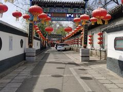 -白家大院·王府宫廷菜(苏州街店)