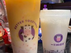 -一只酸奶牛(八一路店)