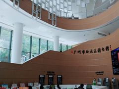 -广州市白云区图书馆