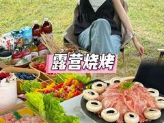 -栖露营camping·天幕烧烤·团建拓展·采摘营地