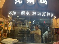 -云海肴·汽锅鸡·云南菜(广安门天虹店)