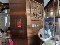 -奈雪的茶(中粮祥云小镇店)