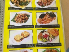 -明记烧鱼美味店