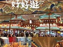 -敦煌夜市