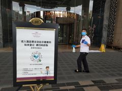 -成都保利公园皇冠假日酒店(熊猫基地店)
