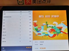 -秋语木桶鱼.酸菜鱼(开发区火车站店)