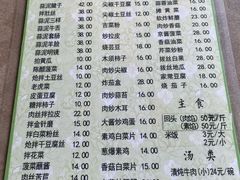 -协顺园回头馆(南顺城路店)