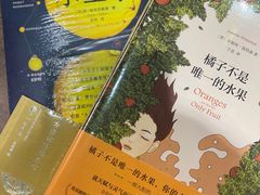 -钟书阁(松江泰晤士小镇店)