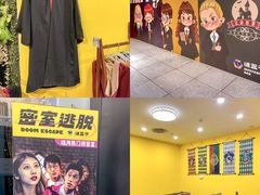-谜盒子奇幻密室(南屏店)