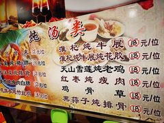 菜单-紫金食坊(江南西路店)
