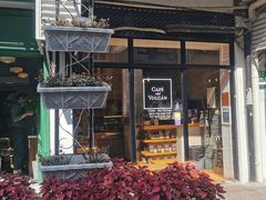 -Cafe del Volcan(永康路店)