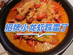 -钳小柒·小龙虾蓝龙王烧烤夜宵(长寿路店)