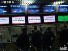 -澳门外港客运码头(轮渡站)