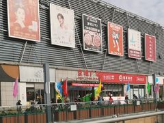 -京粮广场