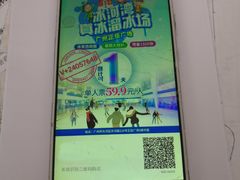 -正佳冰河湾真冰滑冰场