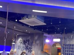 -路边羊烧烤酒场(宝带路店)