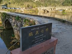 -靖西鹅泉风景区