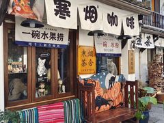 -小河直街历史文化街区