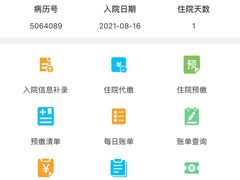 -南京鼓楼医院(鼓楼本部)