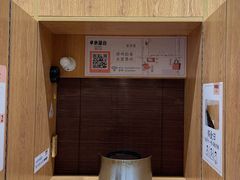 -独食火锅·半米屋台(望平街店)