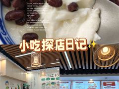 -江记甜品(罗湖店)