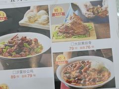 -普天和酒楼(天津之眼店)