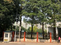 -广州市南武中学