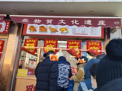 -鸡打鸣熏鸡系列(总店)