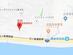-灌篮高手动画打卡地