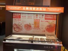 -探鱼·鲜青椒爽麻烤鱼(增城东汇城店)
