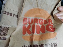 -汉堡王(常熟美城店)