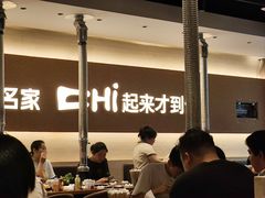 -炽城·烤肉名家(鸿达中央广场店)